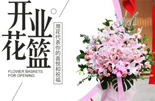 江西吉安吉水县水田乡杜下村花篮配送
